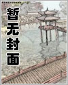 人渣改造漫画