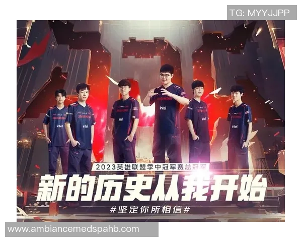 英雄联盟纪实：记录JDG的成长故事