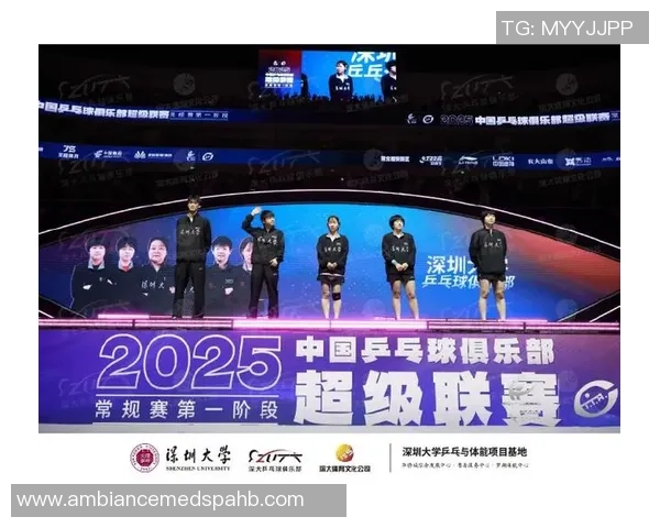 2026乒乓球配合排行榜：深圳乒乓球队位居第1名