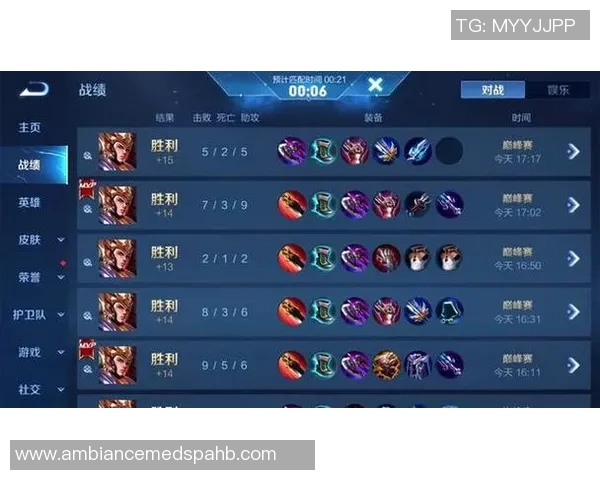 2026王者荣耀实力排名：IG创新高