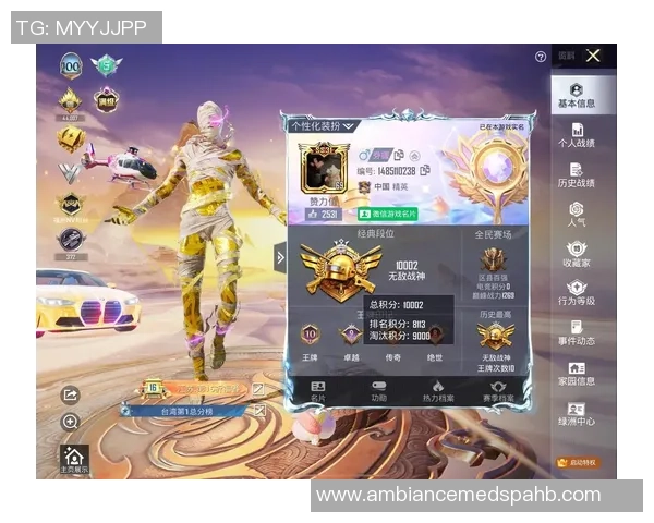 权威发布：和平精英个人能力实力榜单_1