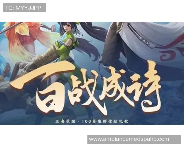 王者荣耀巨献：探秘BLG的心理素质