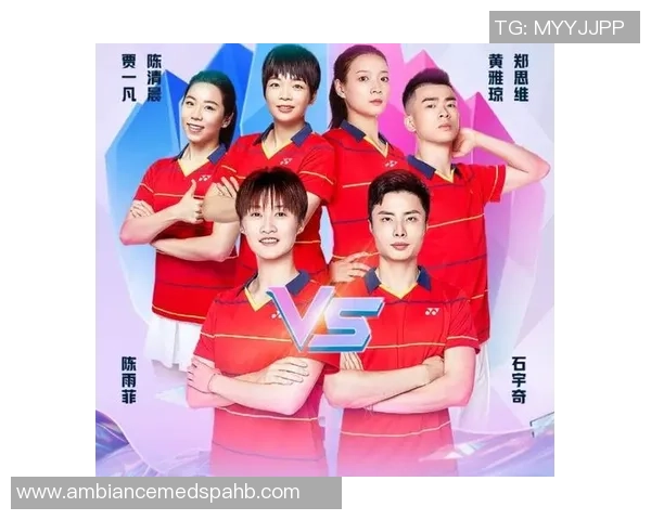 赛后复盘：武汉羽毛球队 vs 广州羽毛球队的实力